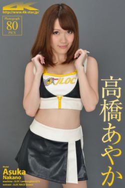 爱田奈奈搜索